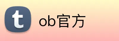 ob官方 logo